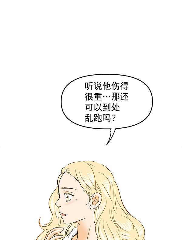 第91话9