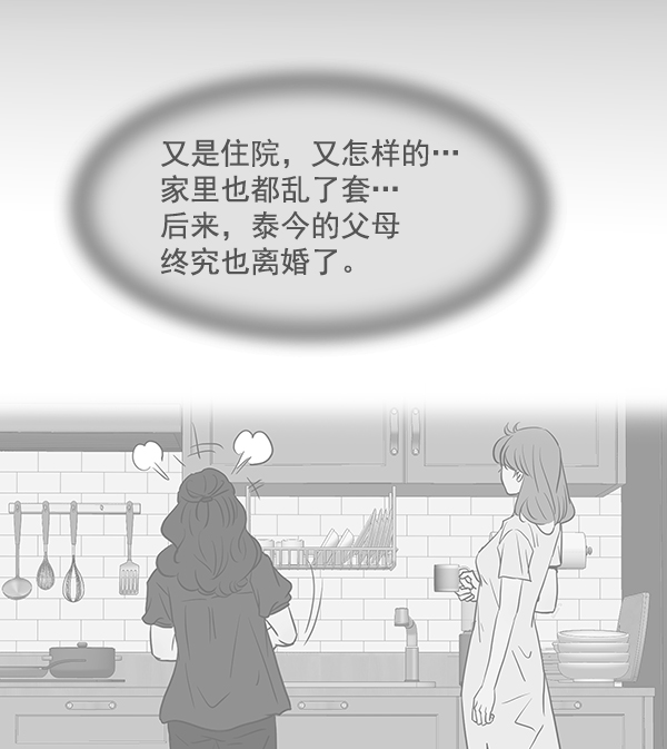第64话13
