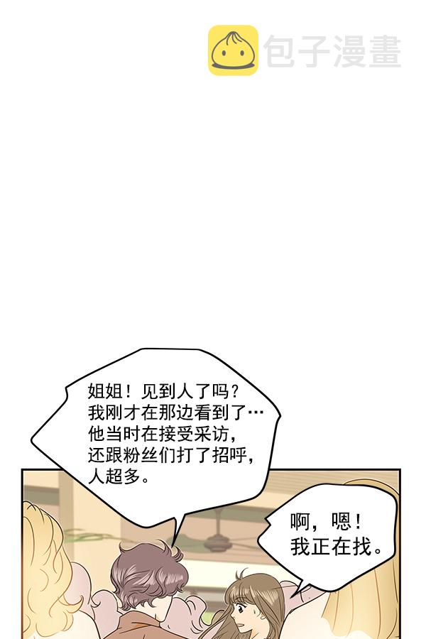 第83话60