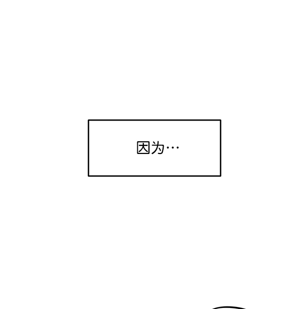 外传 第1话74