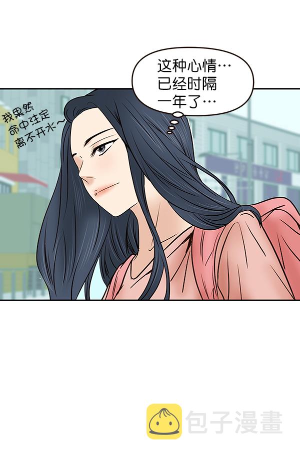 第22话4