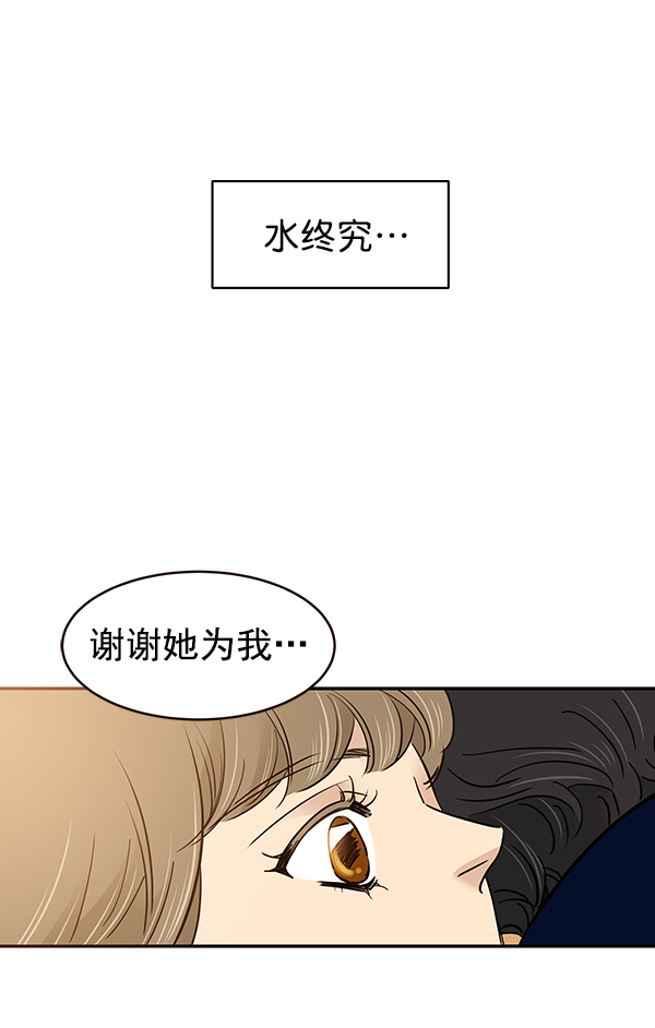 第12话93