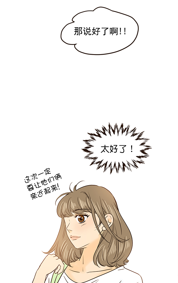 第46话66