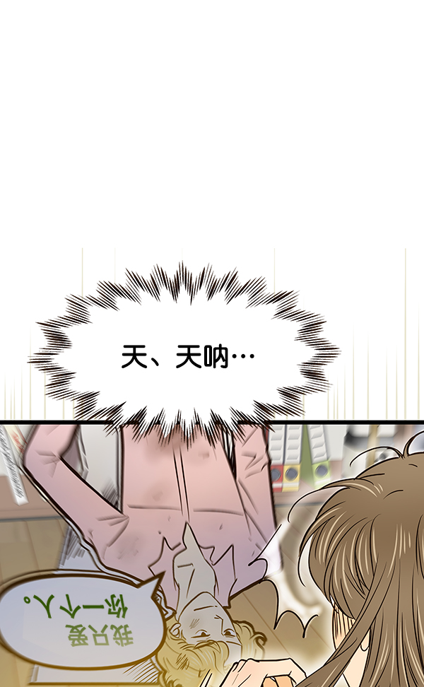 第31话10