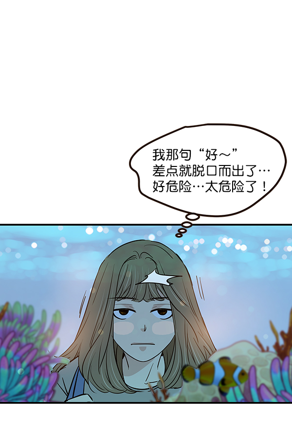 第13话23