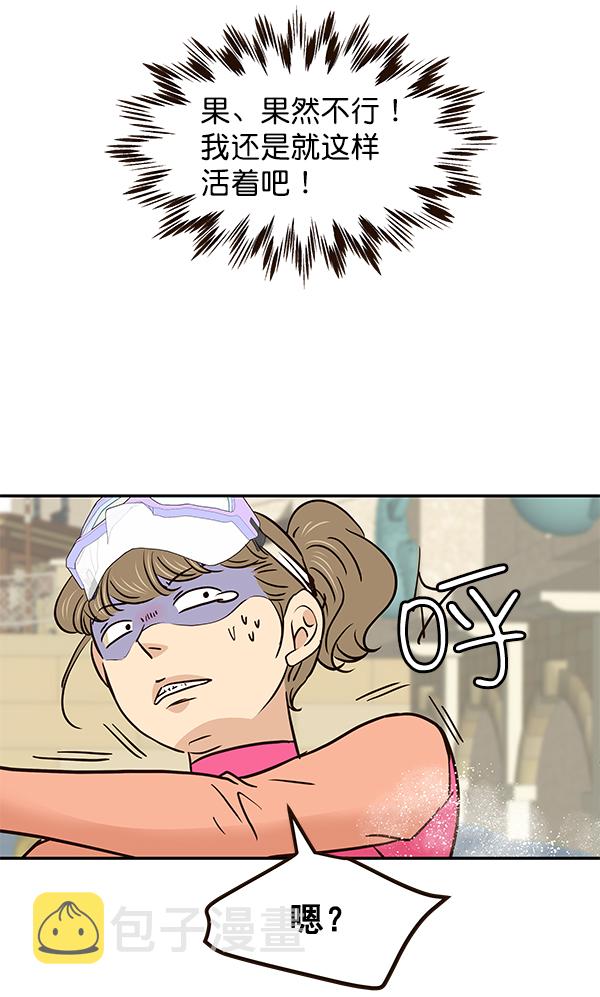 第19话75