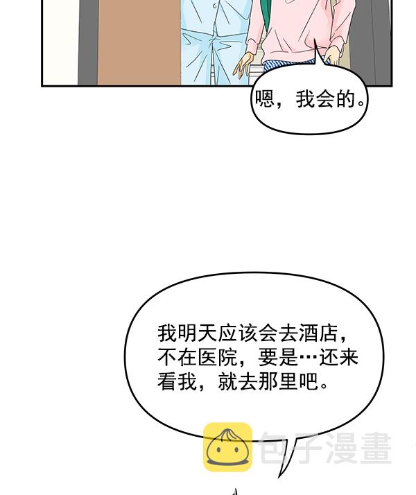 第92话29