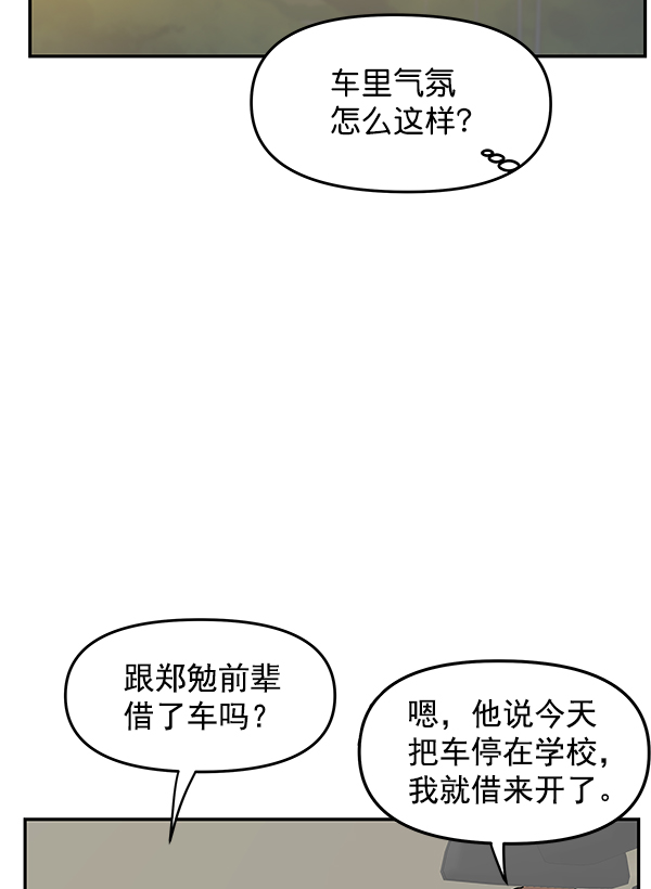 第94话46
