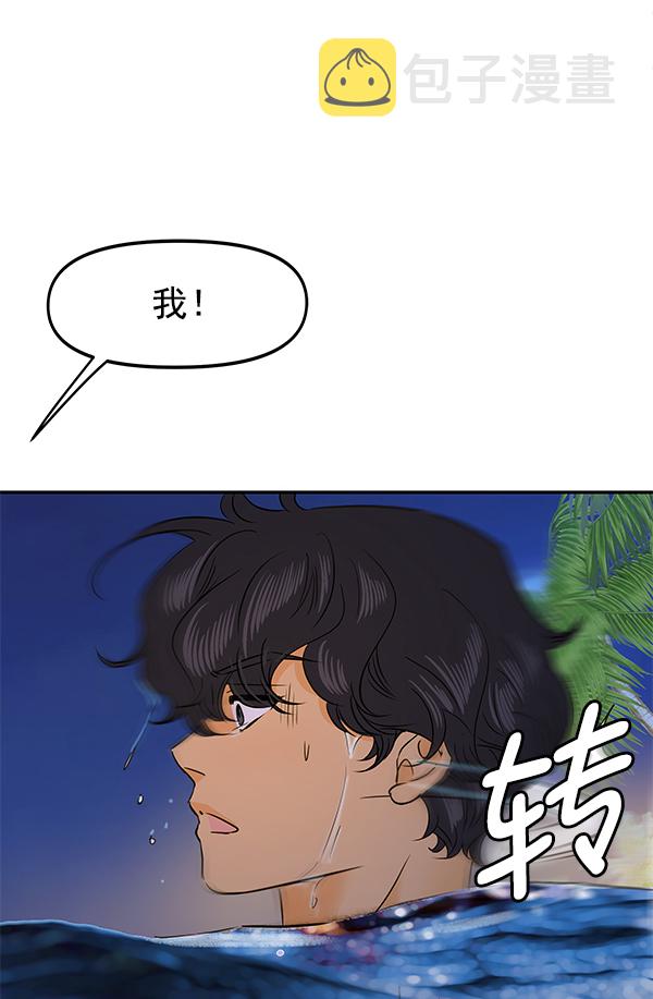 第78话81