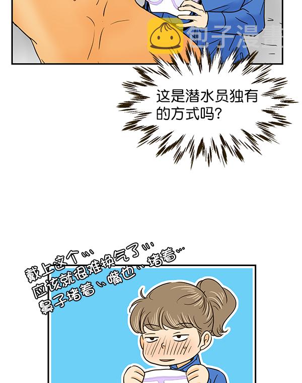 第58话70