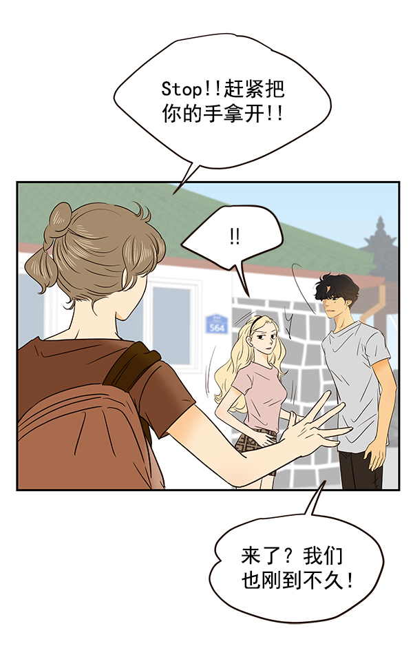 第51话54