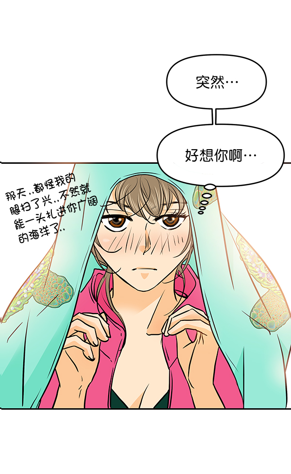 第39话47