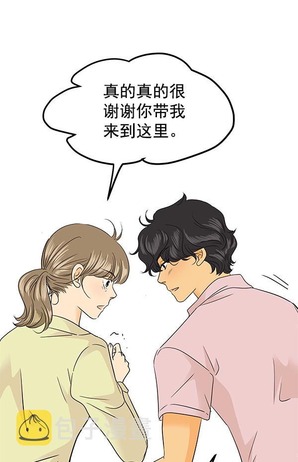 第84话31