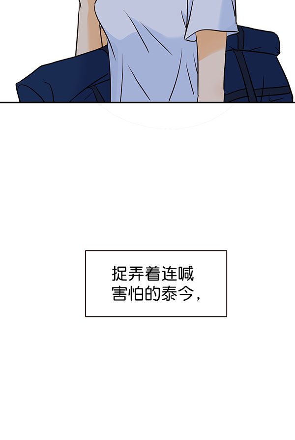 第33话48