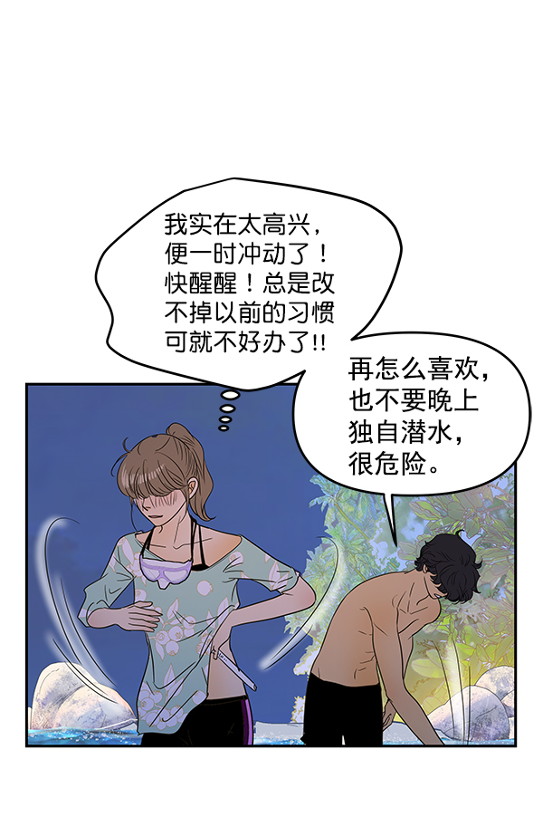 第79话30
