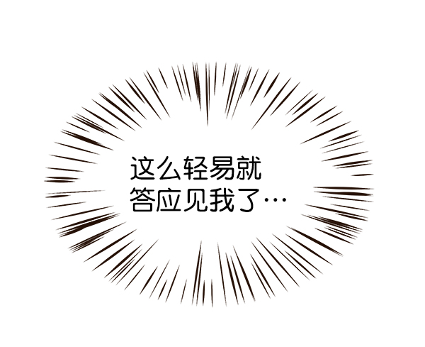 第2话53