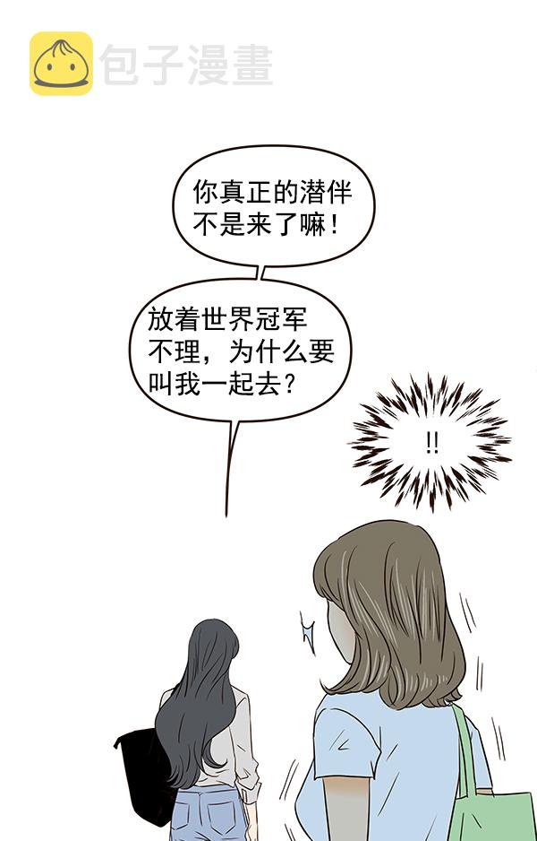 第46话62