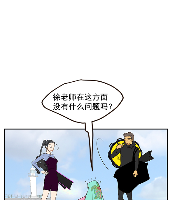 第39话24