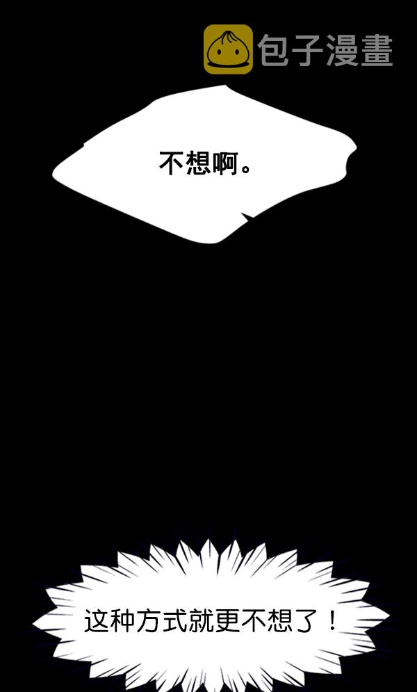 第96话64