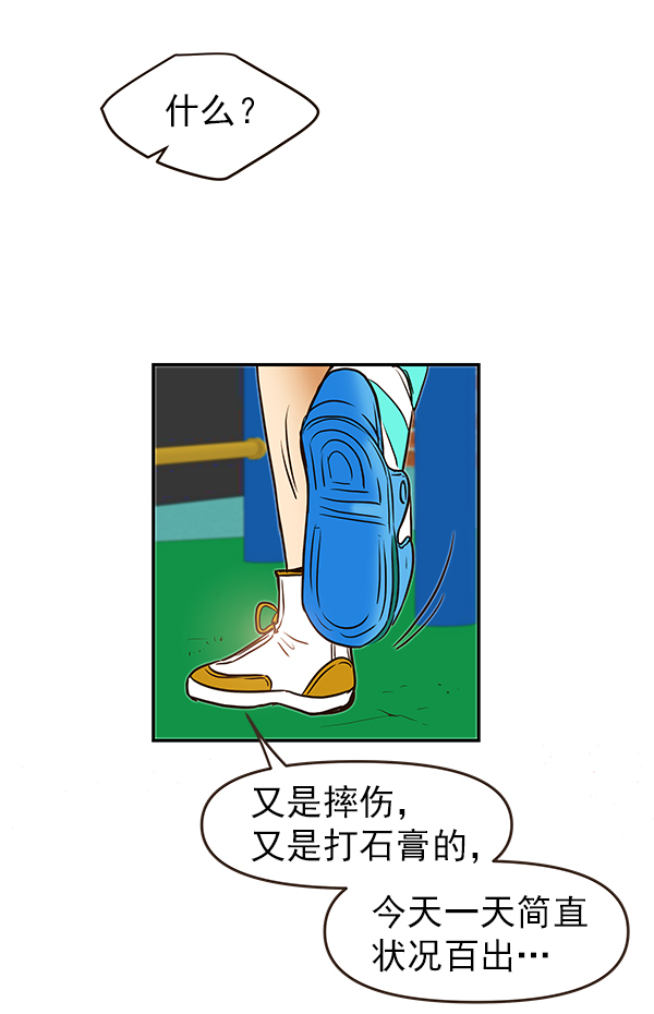 第23话7
