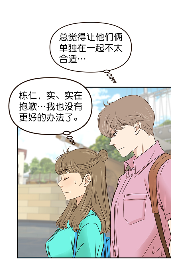 第19话6