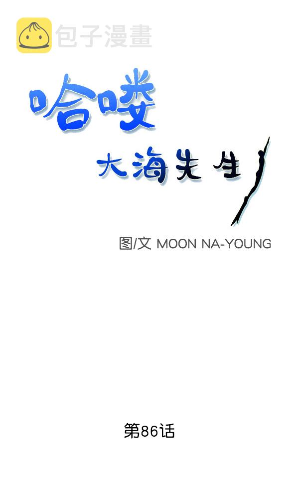 第86话1