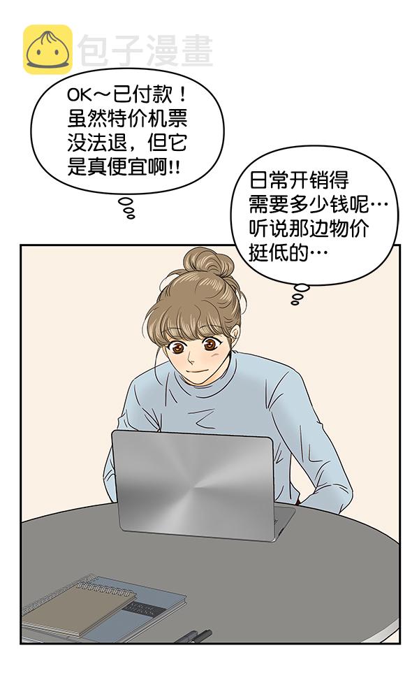 第70话27
