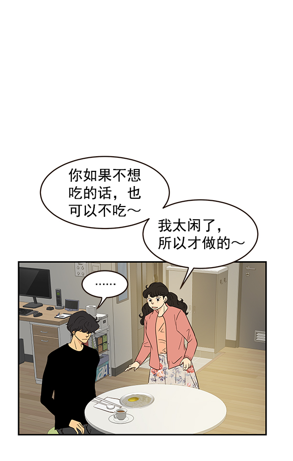 第12话71