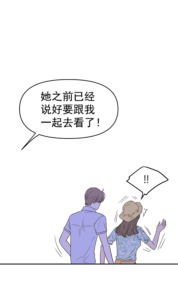 第77话72