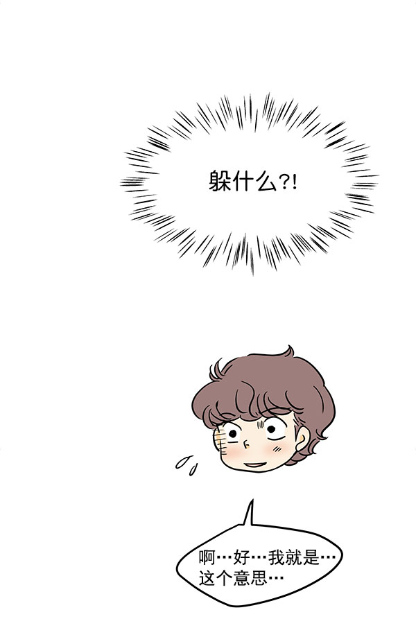 第73话51