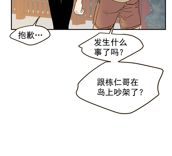 第60话66