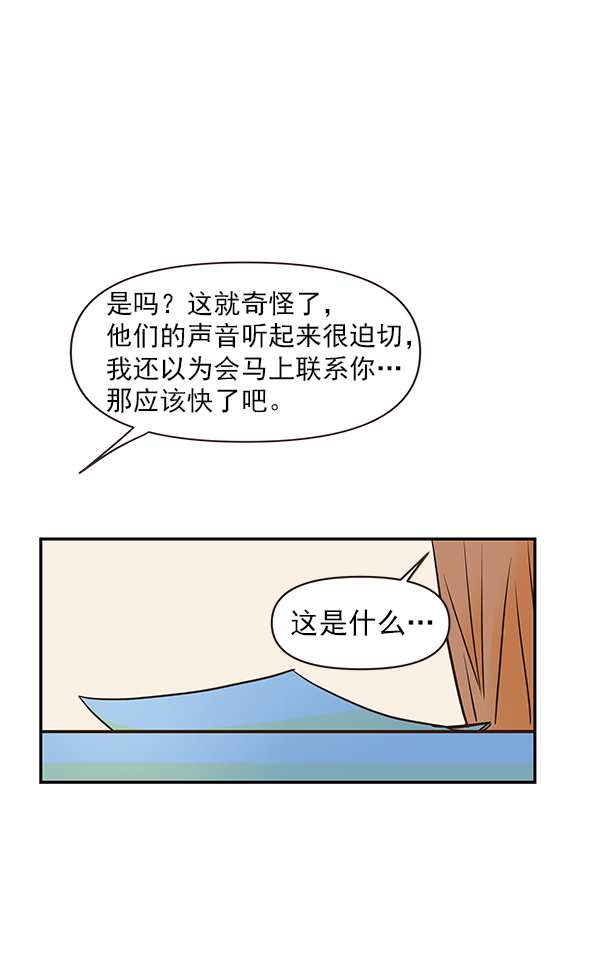 第23话103