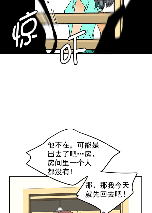 第81话94