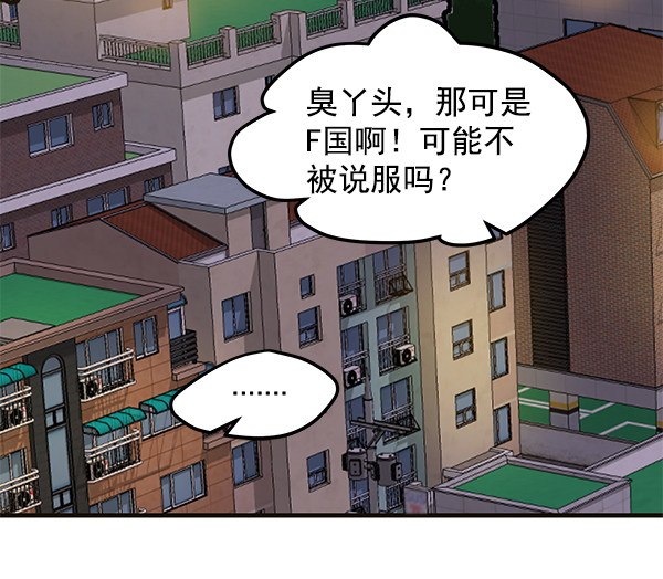 第86话74