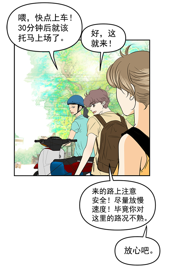 第79话68