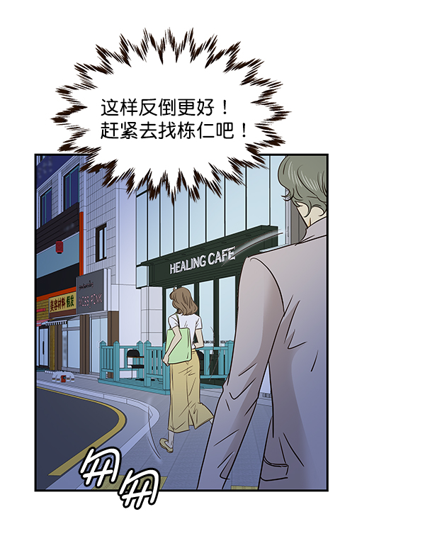 第47话58