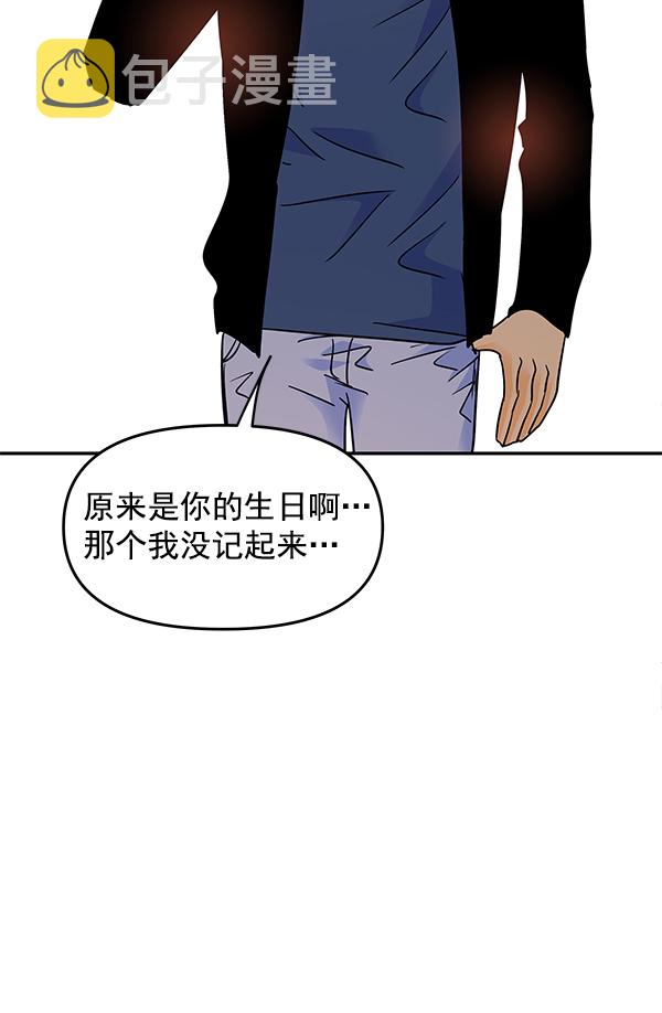 第94话70