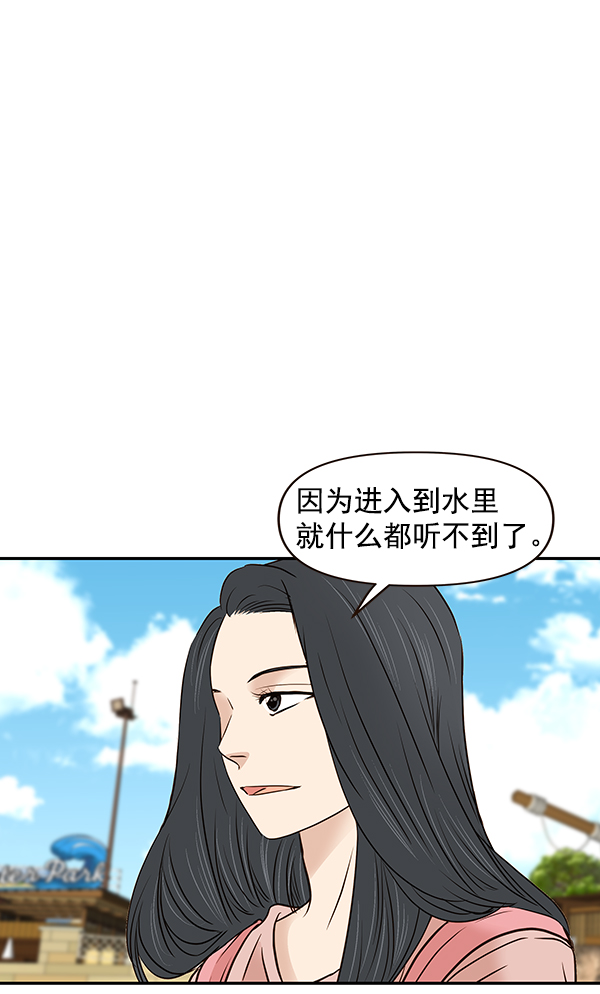 第19话11