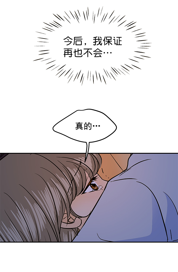 第82话57