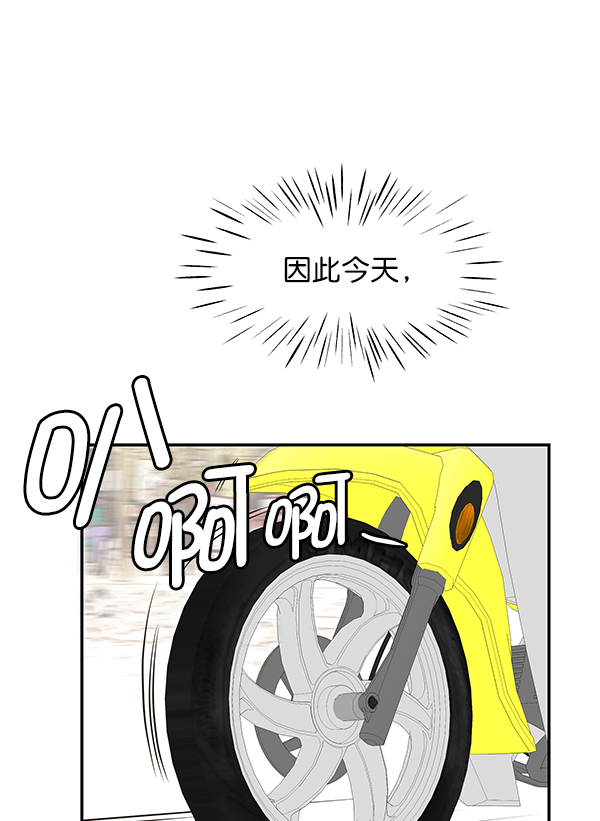 第79话75
