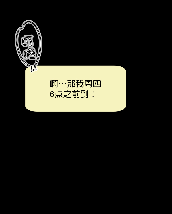 第14话75