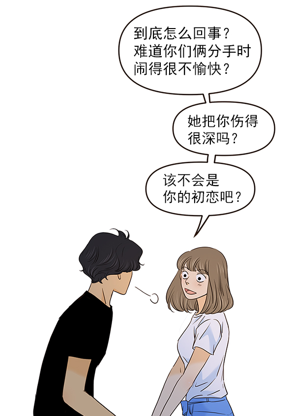 第27话69
