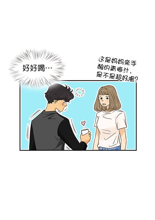 第5话48