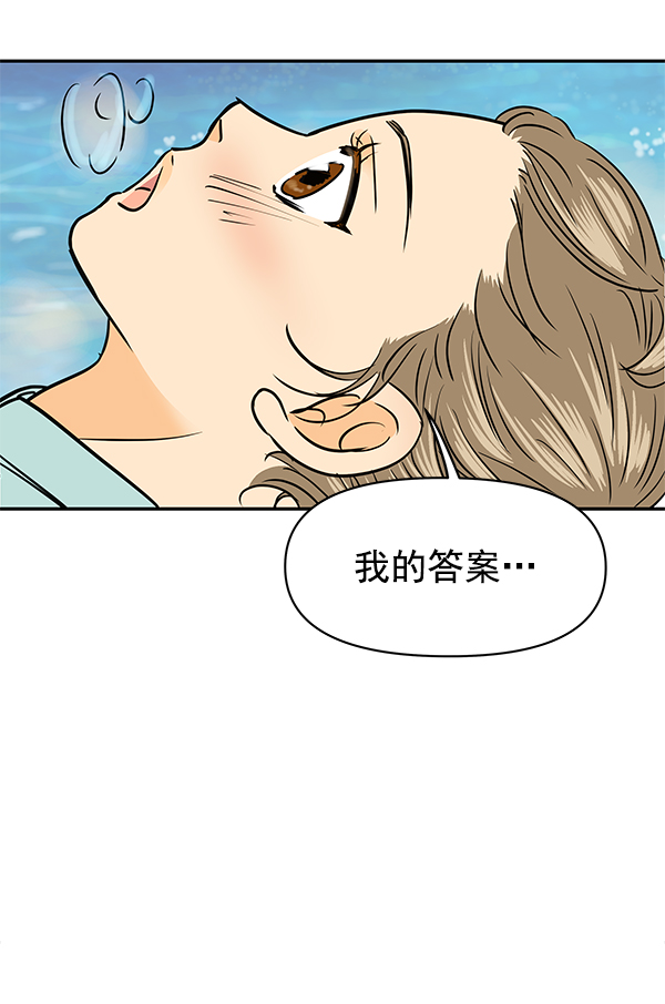 第100话71