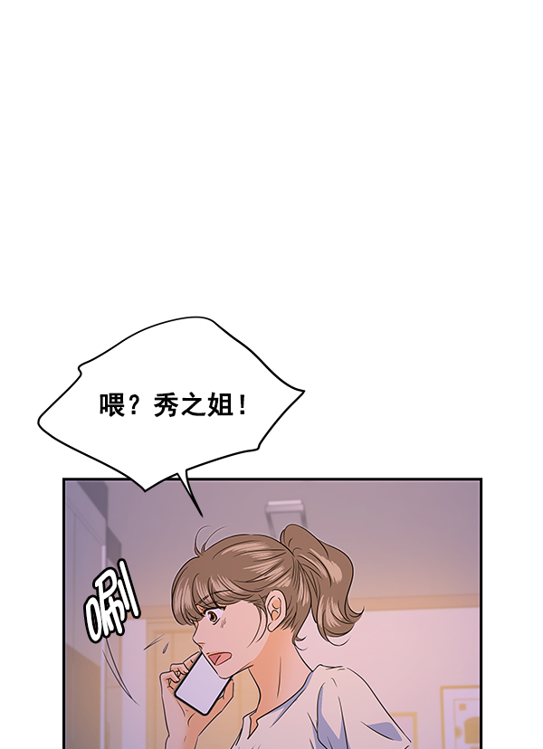 第89话57