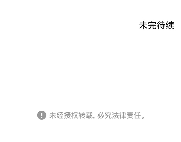 第96话110