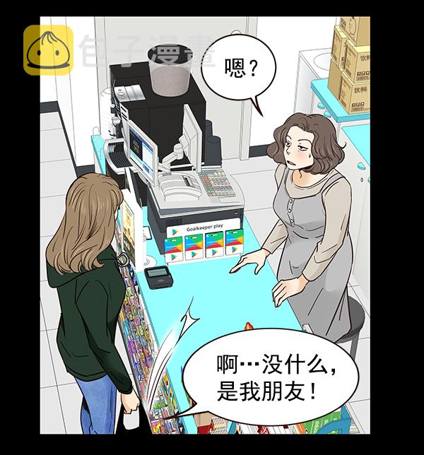 第6话13