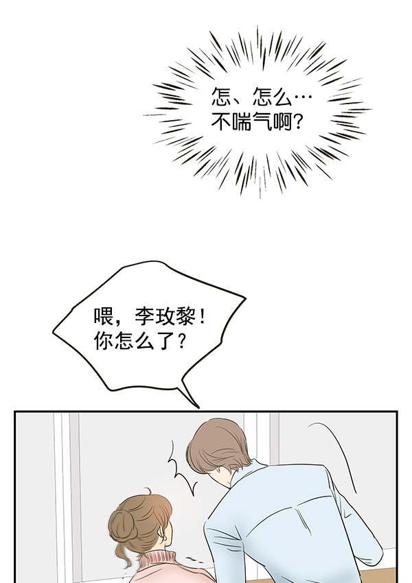 第67话45