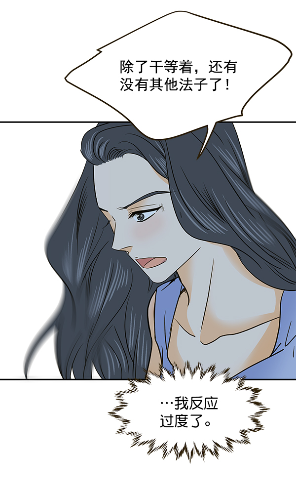 第57话46