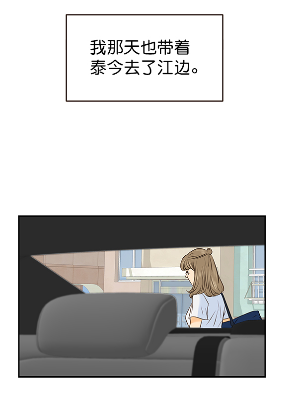 第33话46